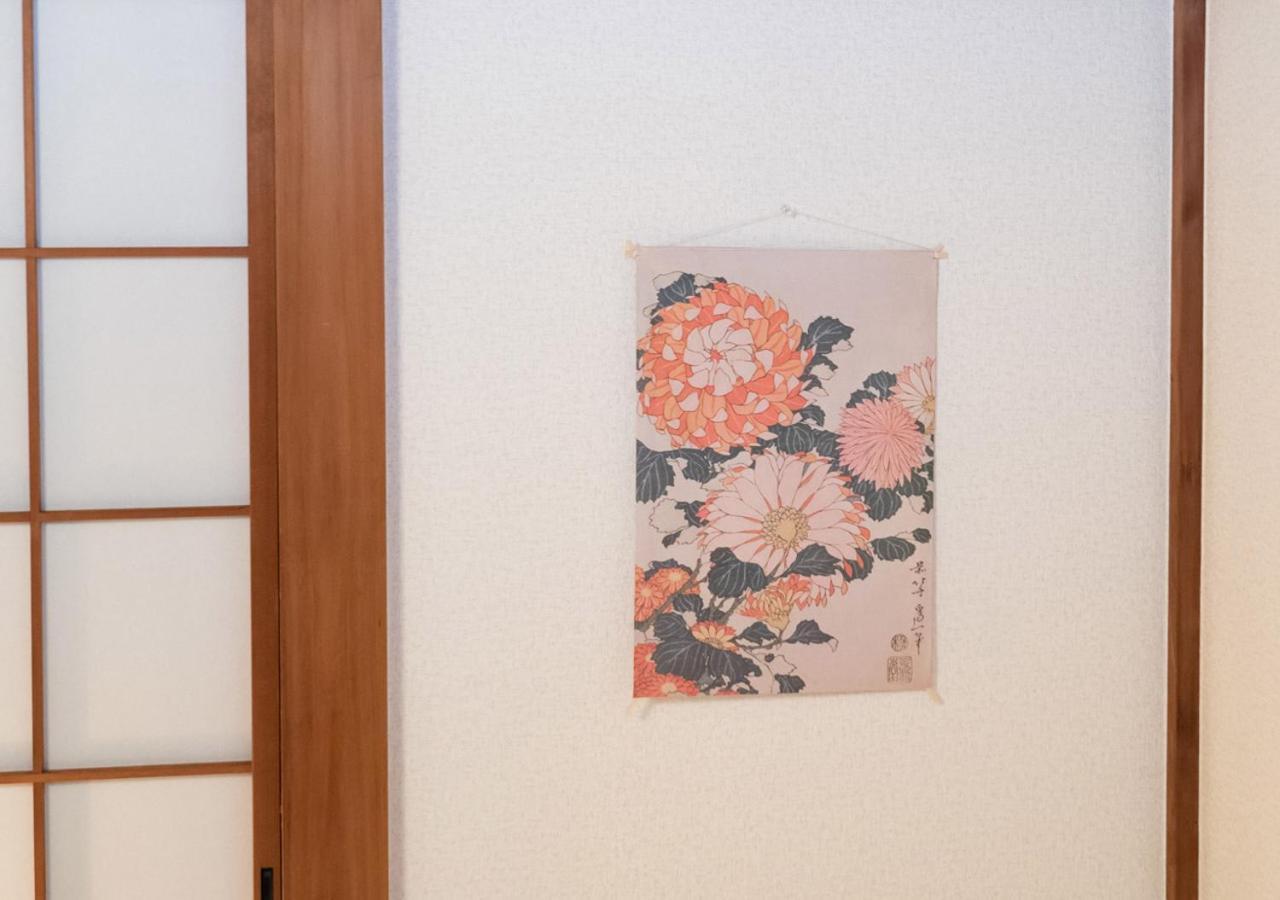 Appartement Lido Urayasu