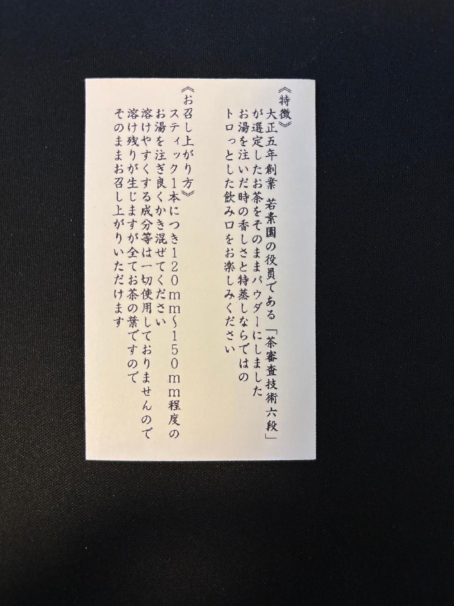 Lido Urayasu *